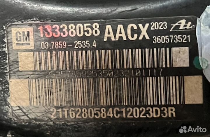 Усилитель тормозов вакуумный Opel Astra