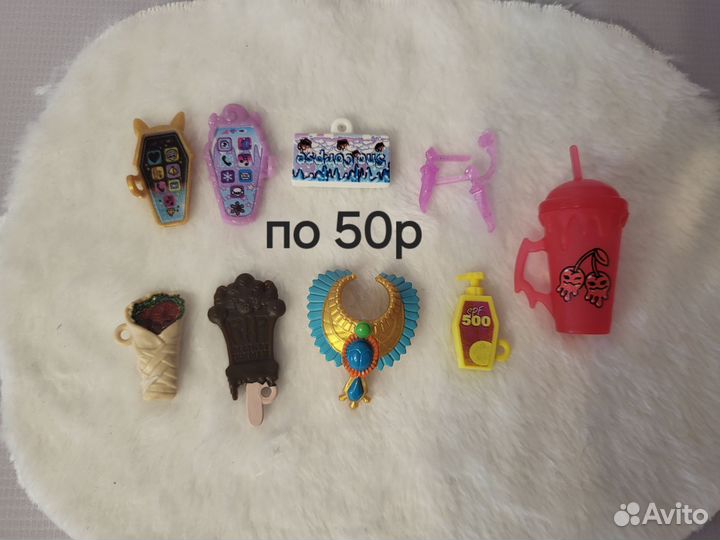 Monster high G3, lol tweens аксессуары