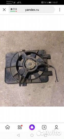 Вентилятор охлаждения