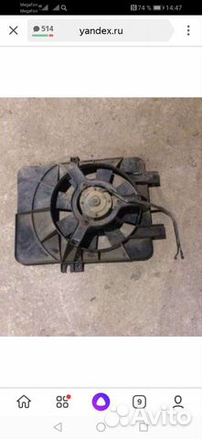 Вентилятор охлаждения