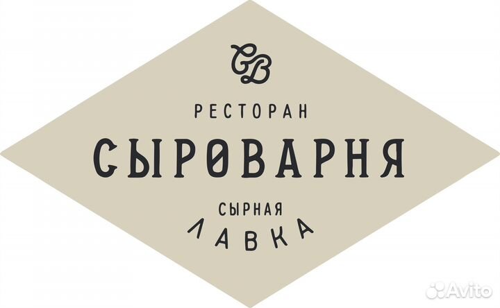 Повар хол. цеха в ресторан Сыроварню А. Новикова