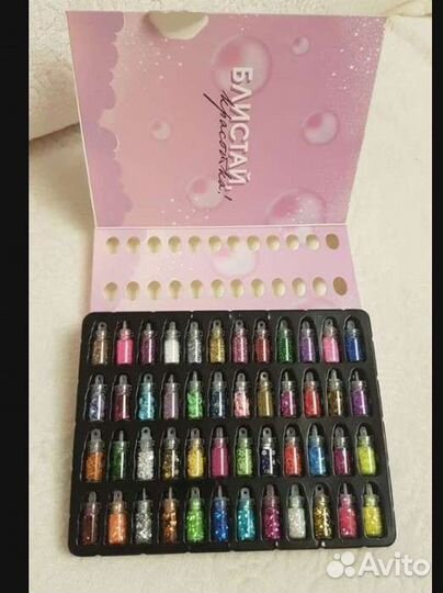 Блёстки 48 бутылочек