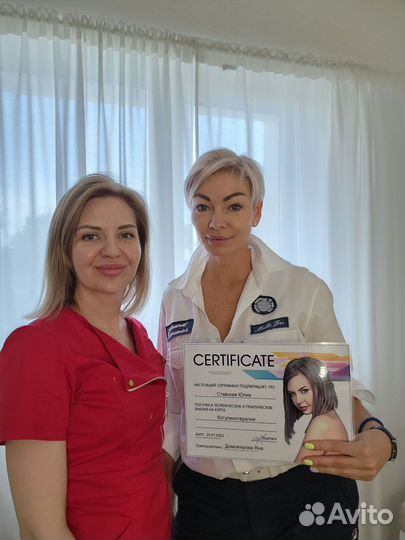 Обучения косметологов