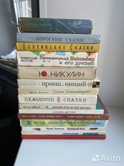 Детские книги сказки СССР редкие