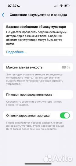 iPhone 14 Pro, 128 ГБ