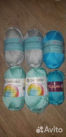 Пряжа для вязания