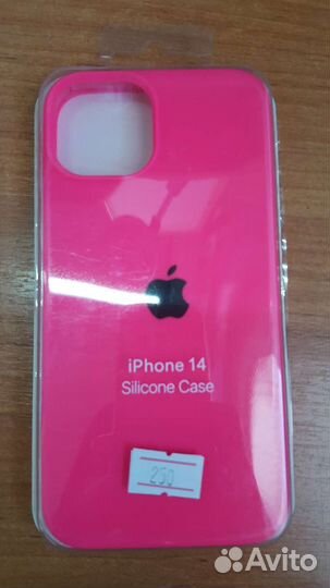 Чехол на iPhone 14