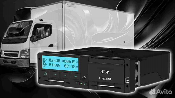 Цифровой тахограф Atol Drive.С установкой