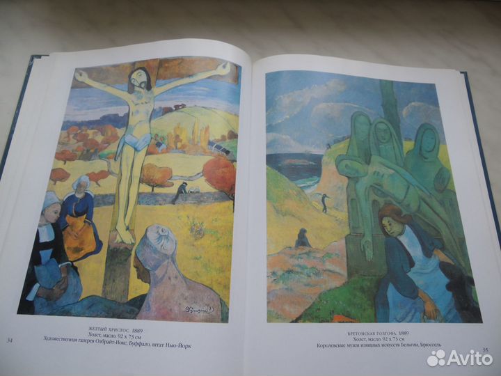 Альбомы по искусству. Серия 