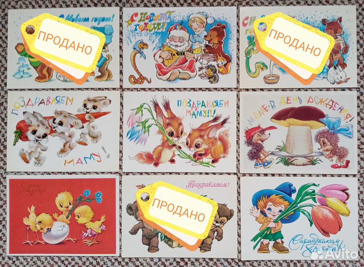 Открытки лучших художников СССР. Оригиналы