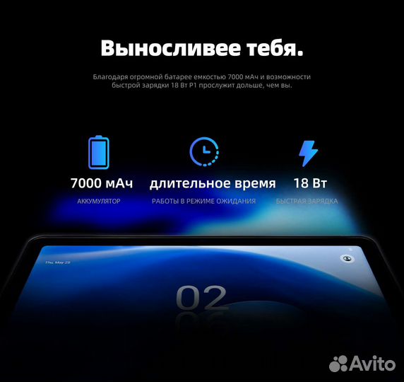 Защищённый планшет Agm Pad P1 8/256 Гб, Новый