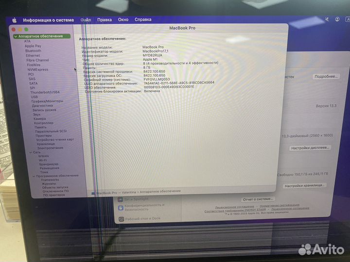 Apple MacBook Pro 13 2020 m1