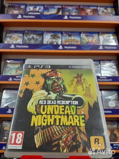 Red Dead Redemption Undead Nightmare PS3