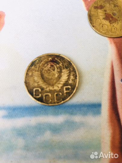 3 копейки 1948г