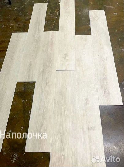 Виниловая плитка со склада от 20м2