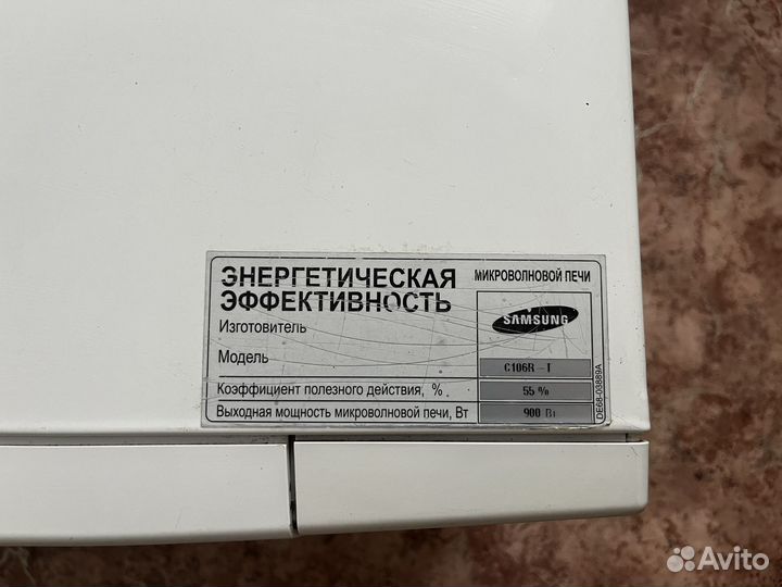 Микроволновая печь samsung