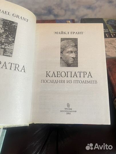 Книги. Центрполиграф