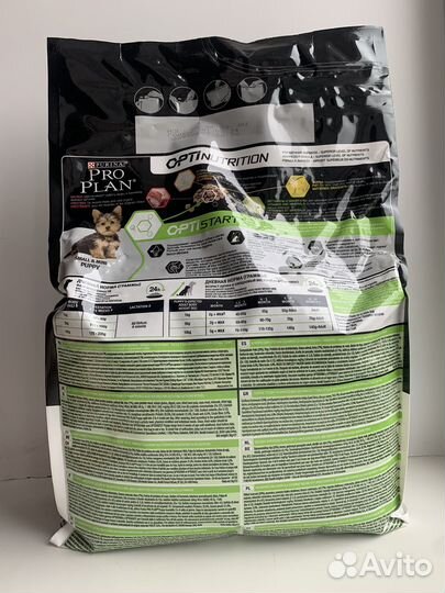 Сухой корм для щенков