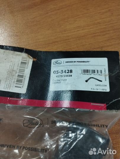 Патрубок системы охлаждения vоlvo 760 вольвo 760