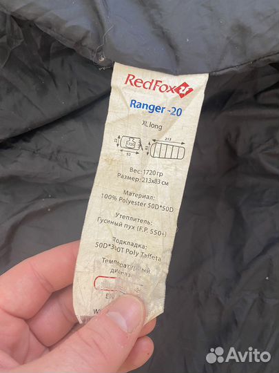Спальный мешок Red Fox Ranger -20 пуховый
