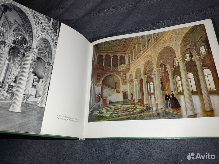 Здания и залы Эрмитажа 1971 г