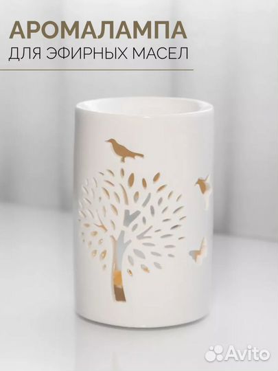 Аромалампа керамика