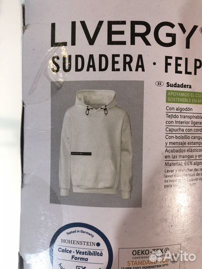 Толстовка мужская с капюшоном