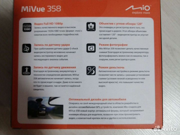 Авторегистраторы