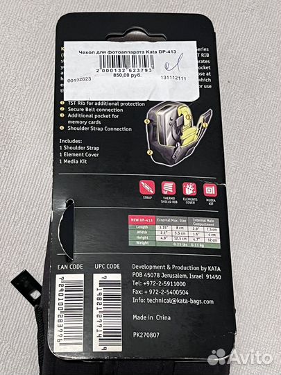 Чехол для фотоаппарата Kata DP-413