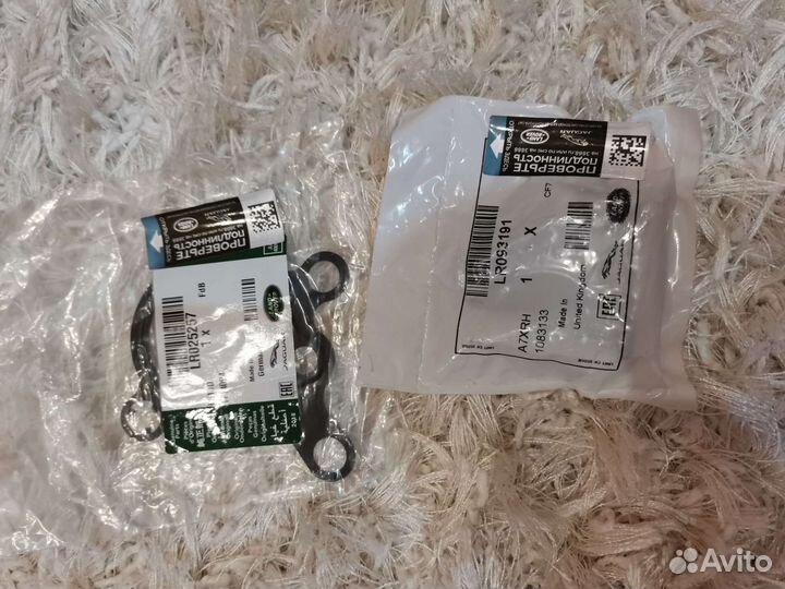 Продам прокладку WCM500120 LR025852