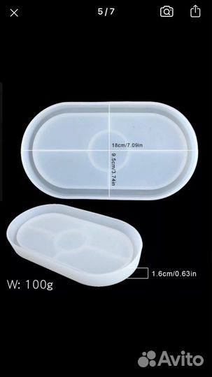 Эпоксидная смола