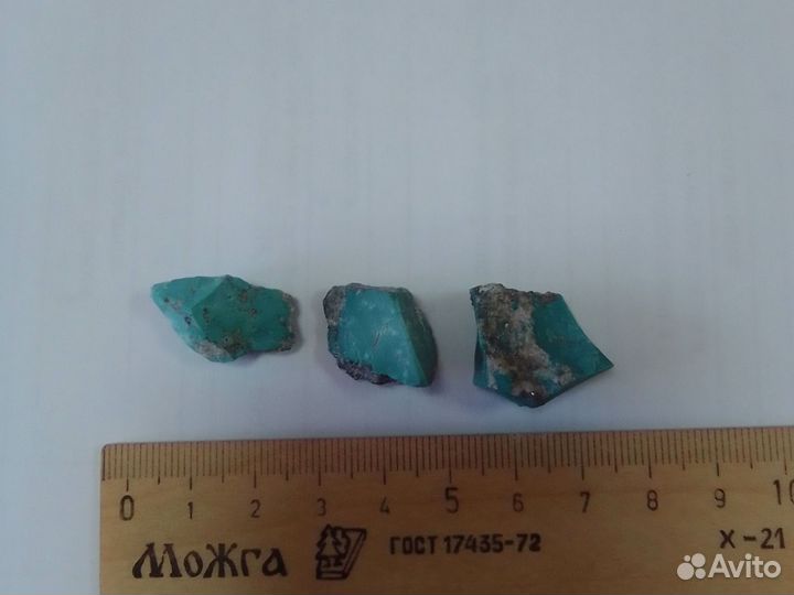 Бирюза необработанная