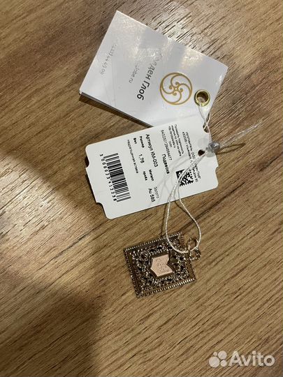 Золотая подвеска Ислам 585