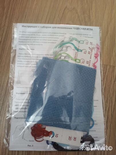 Набор для вышивания крестом