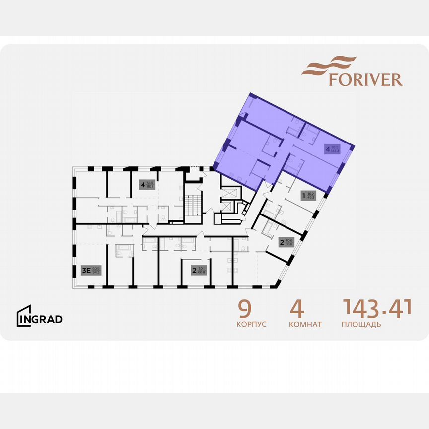 4-к. квартира, 143,7 м², 3/16 эт.
