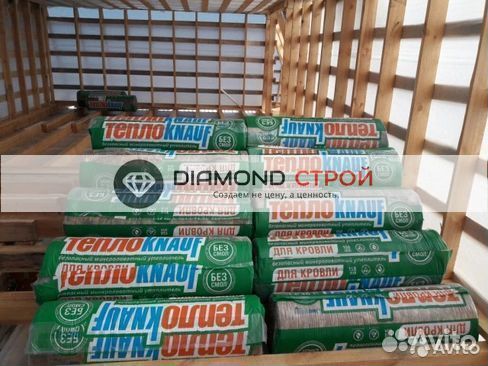 Утеплитель / звукоизоляция