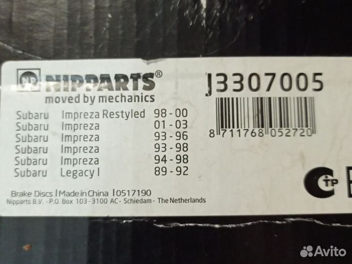 Тормозные диски subaru impreza