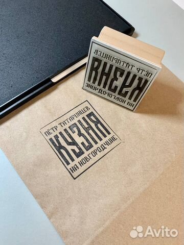 Штампы и печати