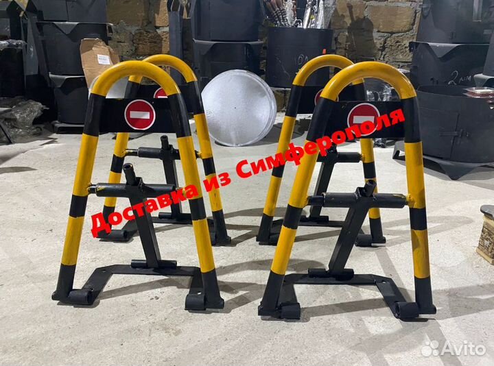 Автомобильный парковочный барьер/стопер большой