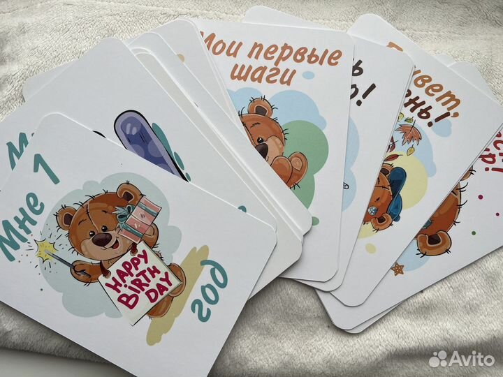 Карточки для новорожденных