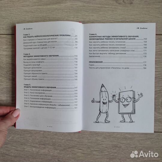 Ахмадуллин 