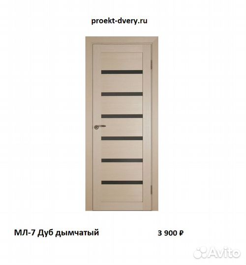 Межкомнатные двери фабрики Diford