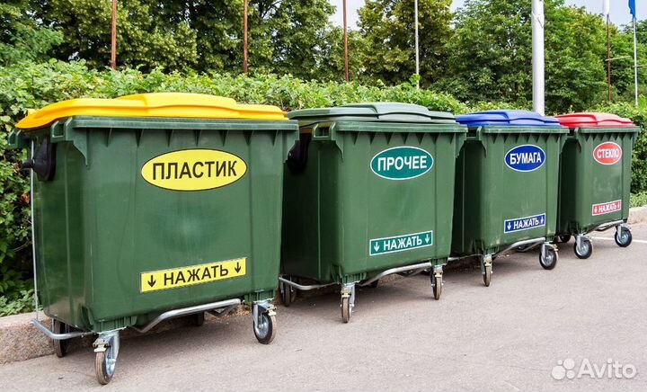 Мусорные Контейнеры 1100л Опт Розница Доставка