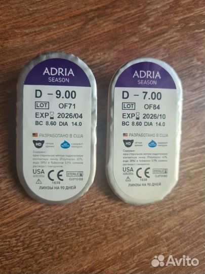 Линзы контактные adria квартальные - 7, - 9