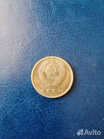 Монеты СССР и одна царская