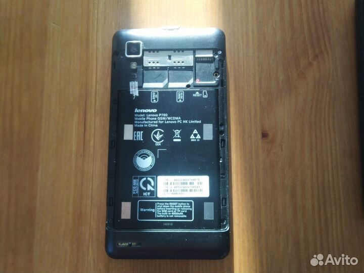 Lenovo P780, 4 ГБ