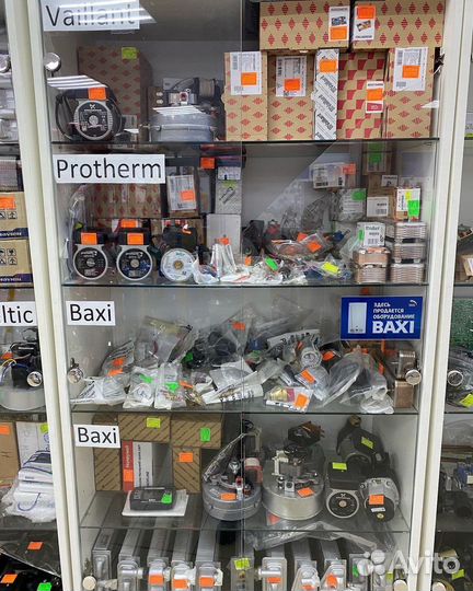 Запчасти для газовых котлов