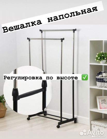 Вешалка напольная lkA