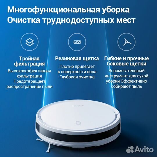Робот-пылесос Xiaomi Robot Vacuum E10 EU