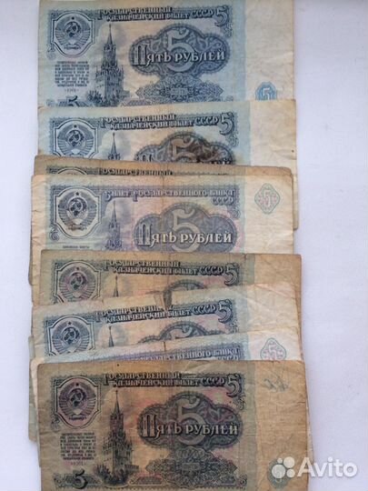 Банкноты СССР